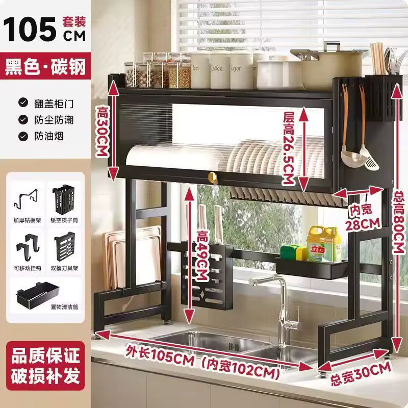 Multi-purpose Kitchen Sink Shelf Countertop Dish Bowl Storage Rack Over-sink Drainage Organizer for Dishes
