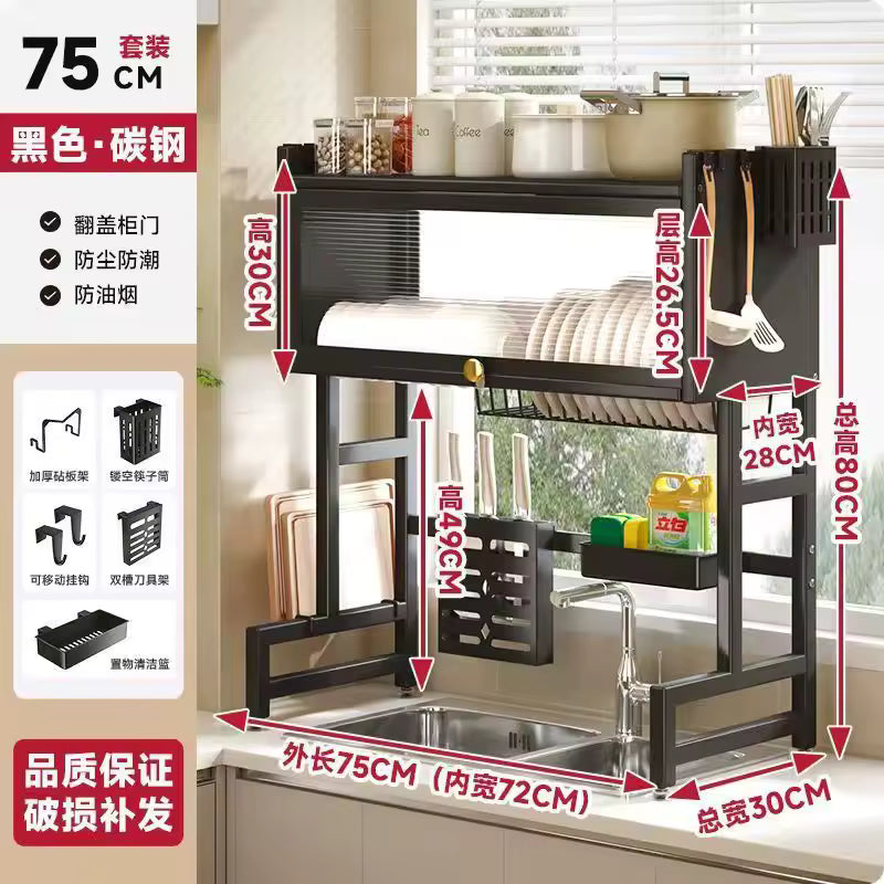 Multi-purpose Kitchen Sink Shelf Countertop Dish Bowl Storage Rack Over-sink Drainage Organizer for Dishes